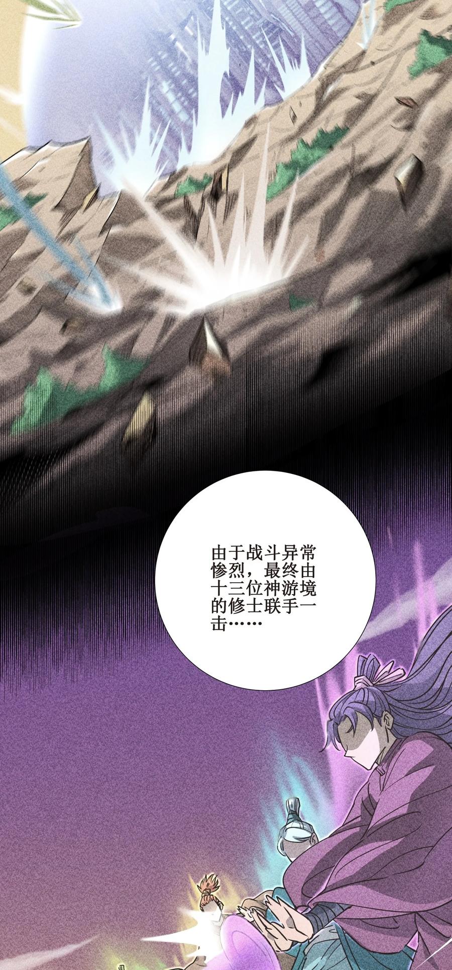 025 我忍你很久了！21
