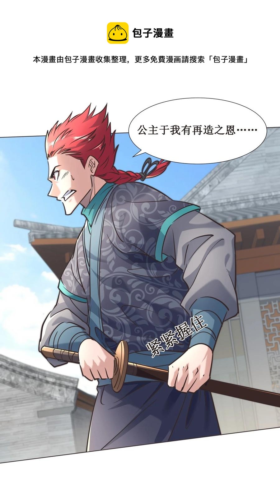 024 不气盛叫年轻人吗8