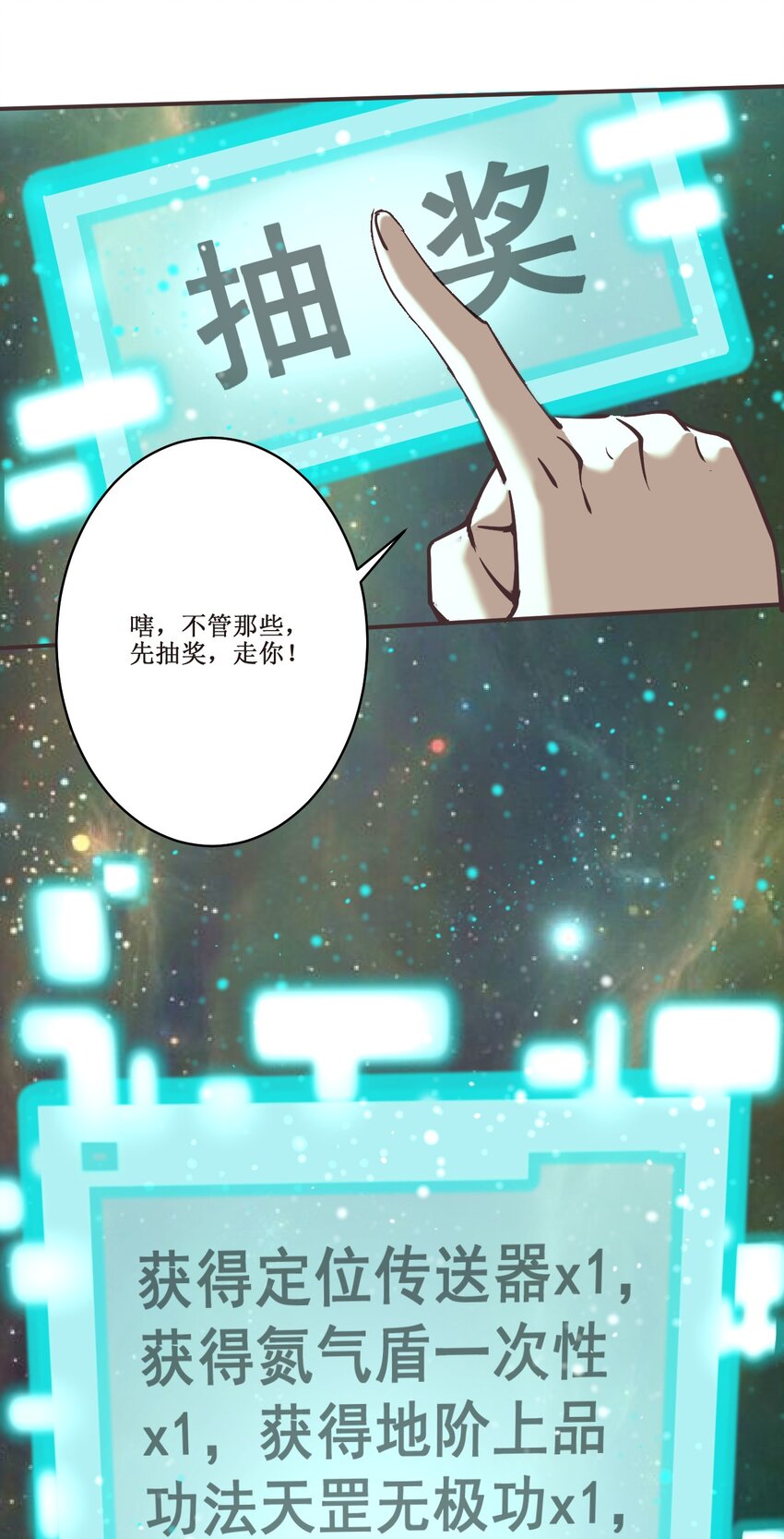 038 系统10