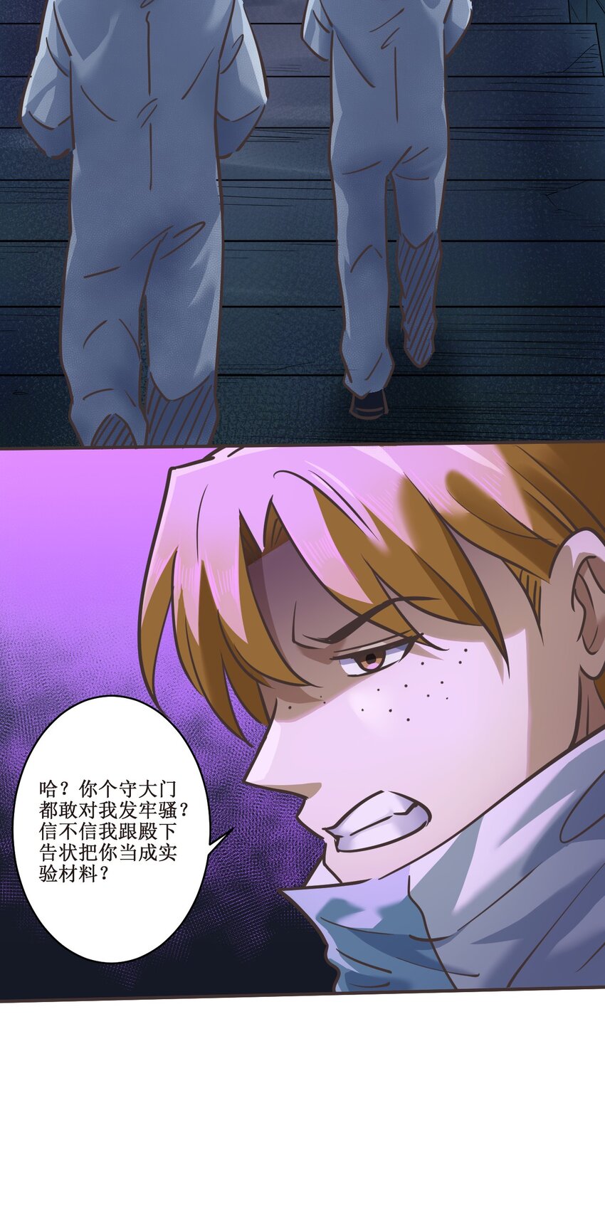030 拉下神坛！27
