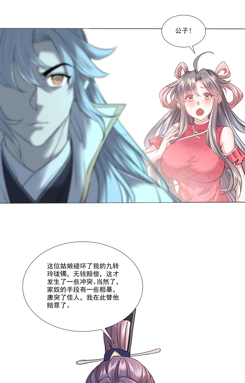 05 较量19