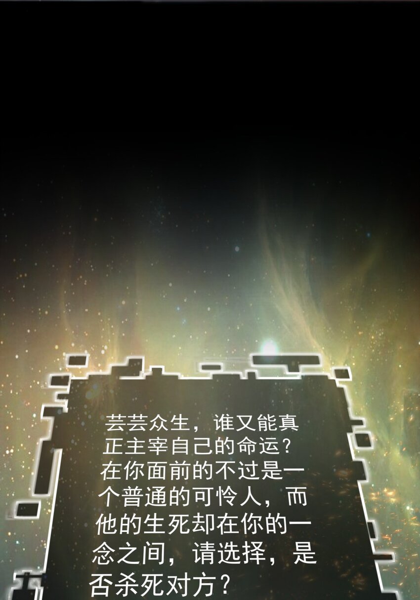 018 吃软饭的林枫26