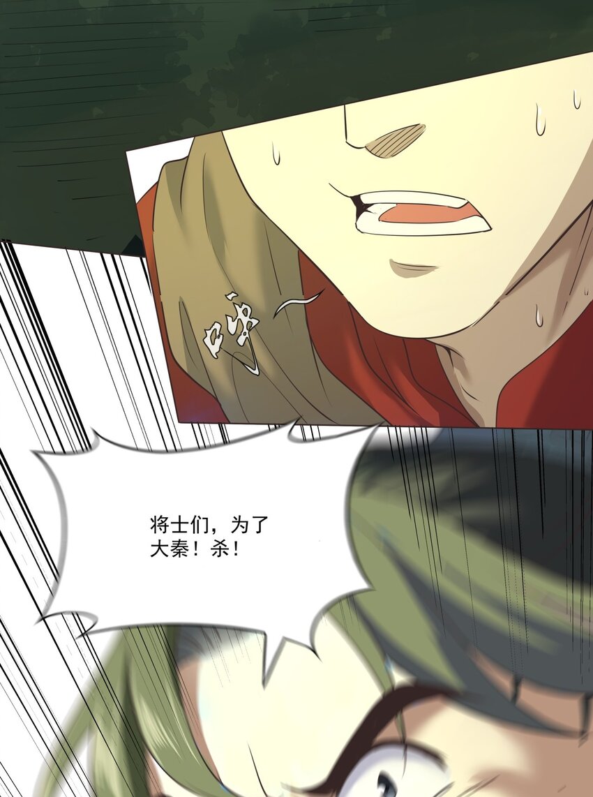 07 卷入麻烦事！32