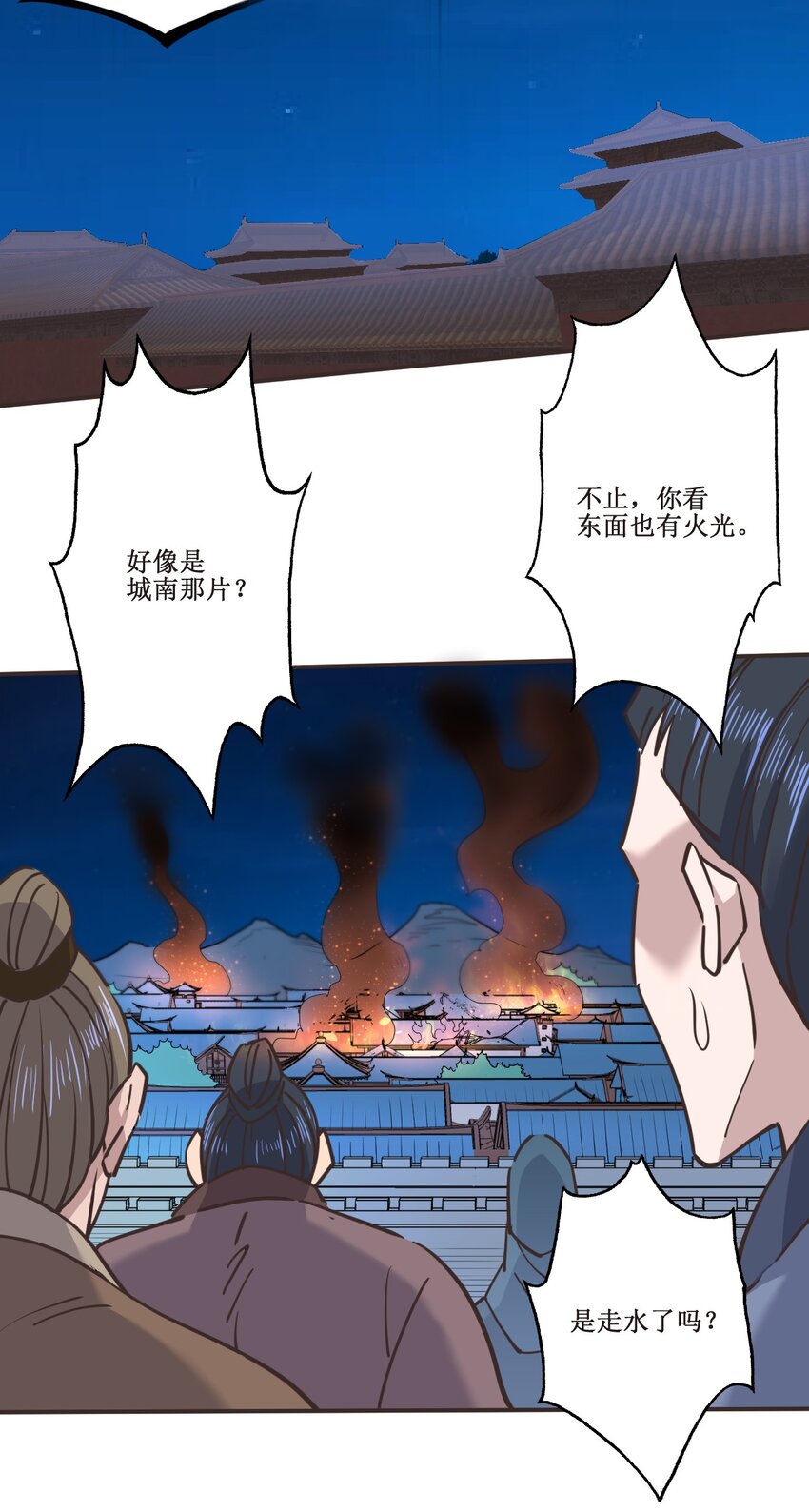 039走？还是，死？16