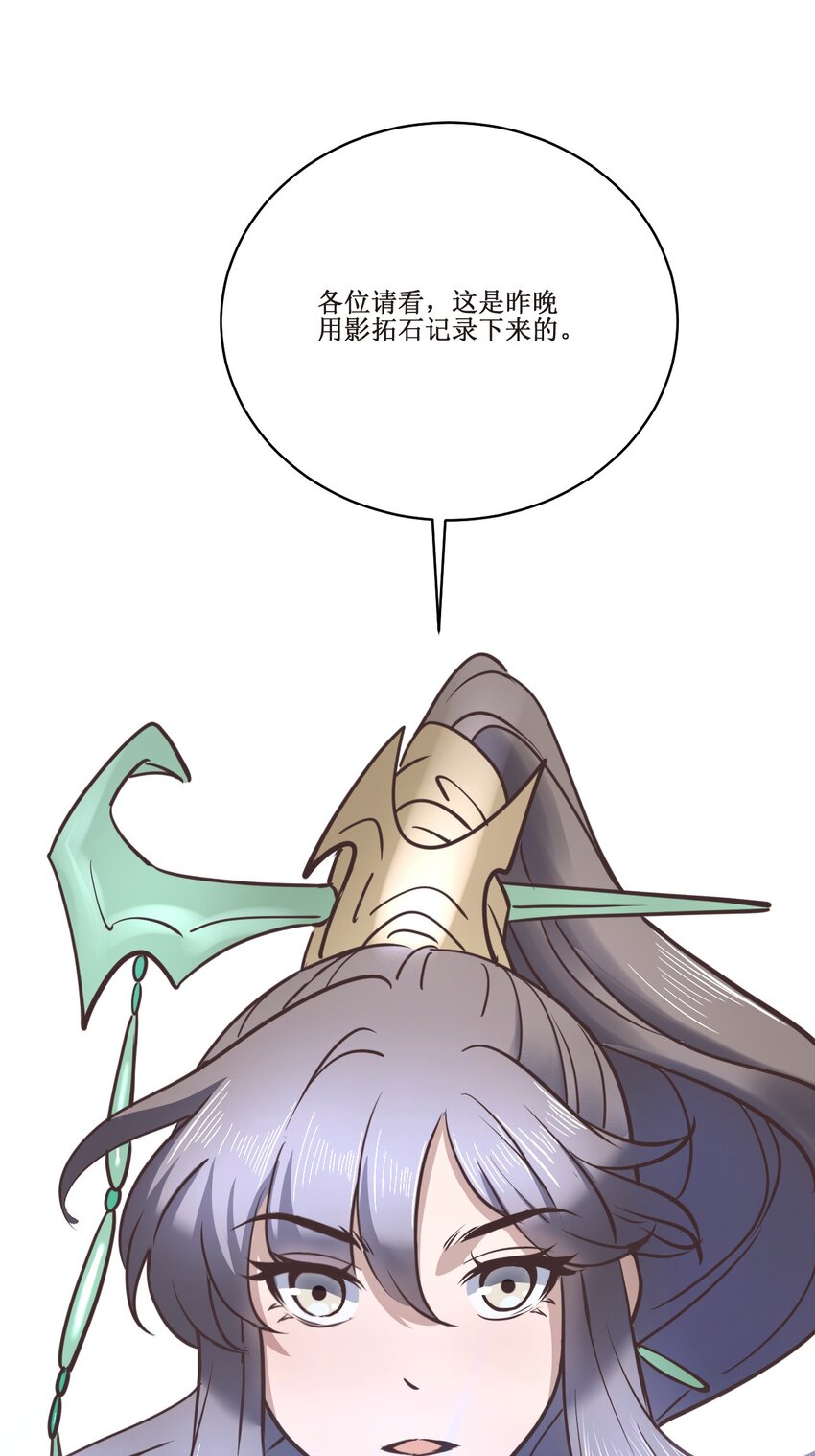 036面见圣上46