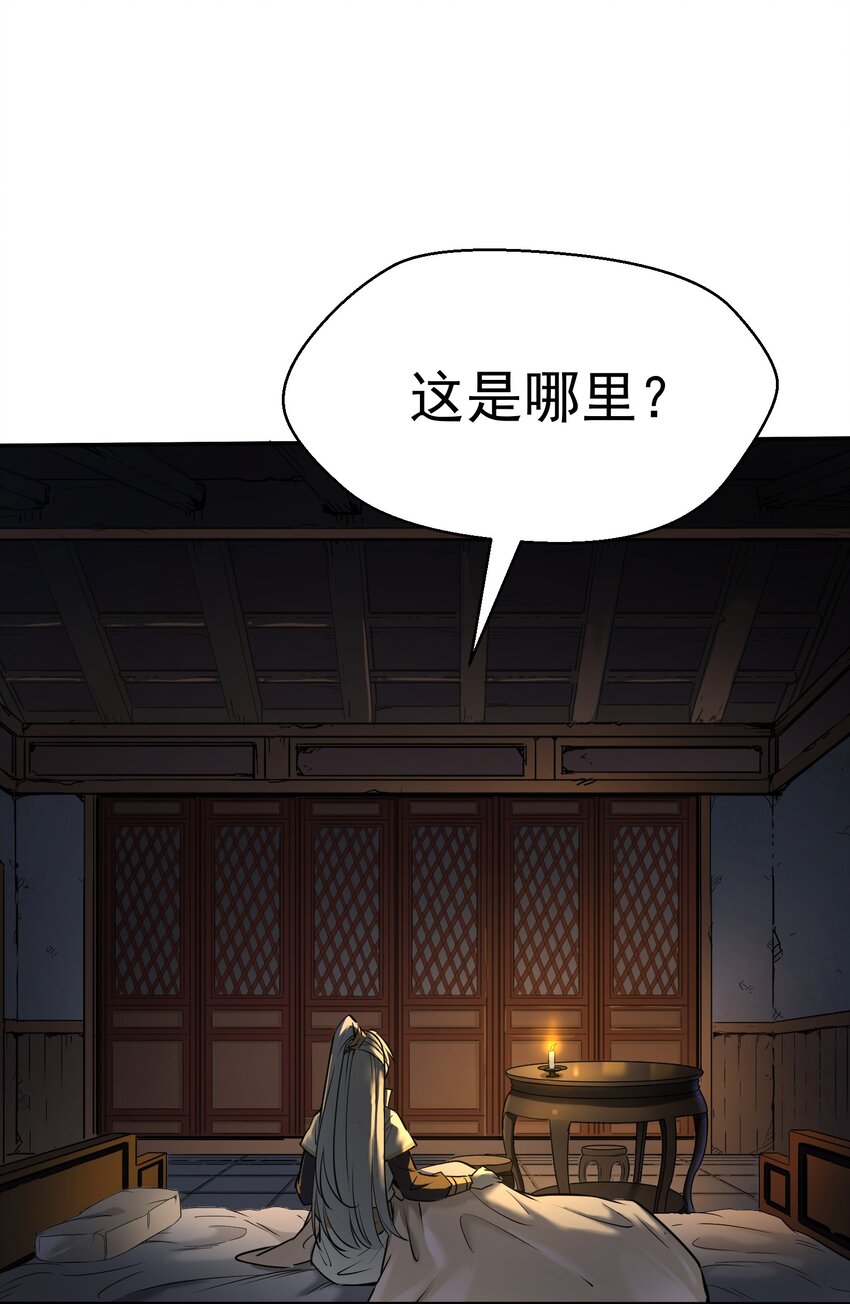 001 重生选宝！6