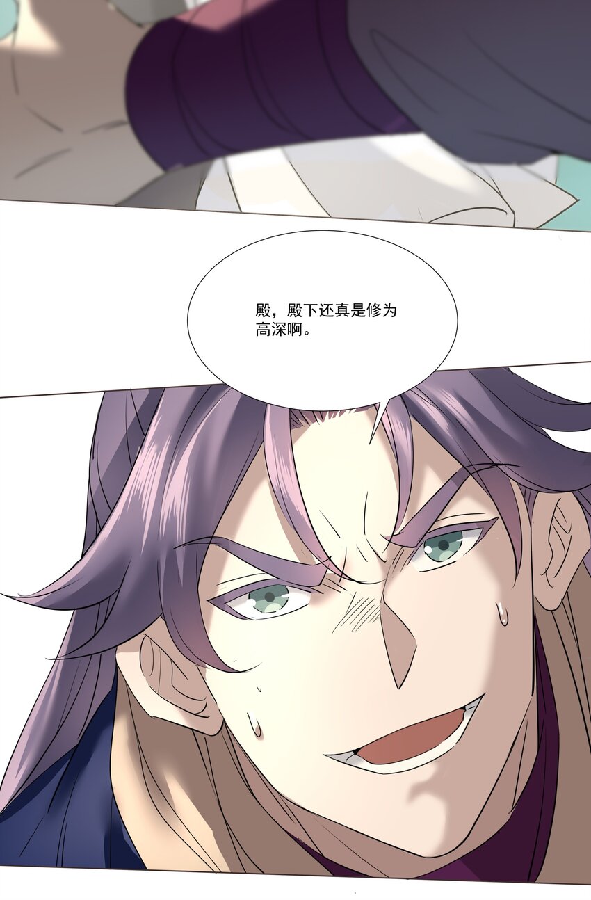 05 较量32
