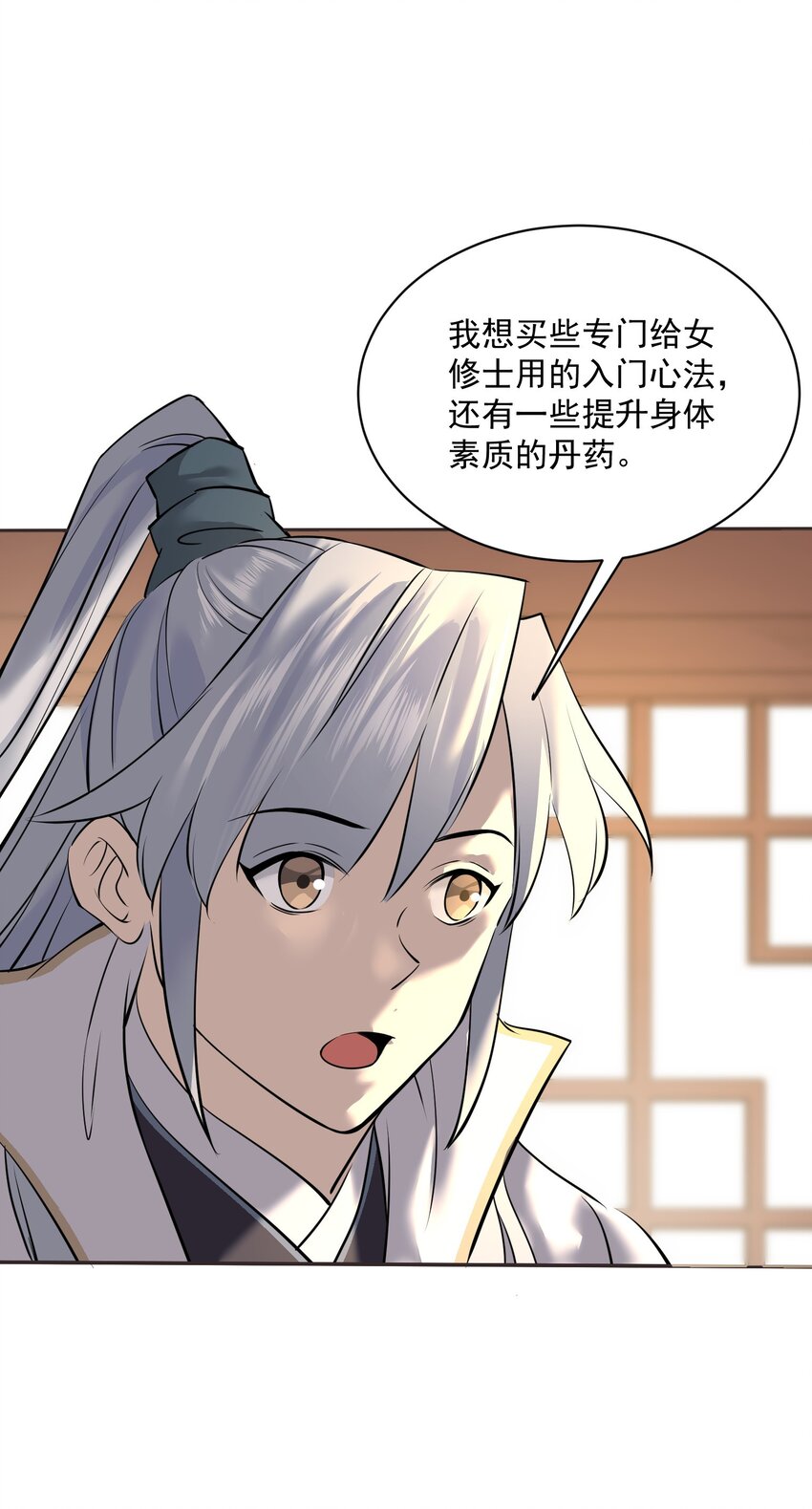 004 疯狂打脸56