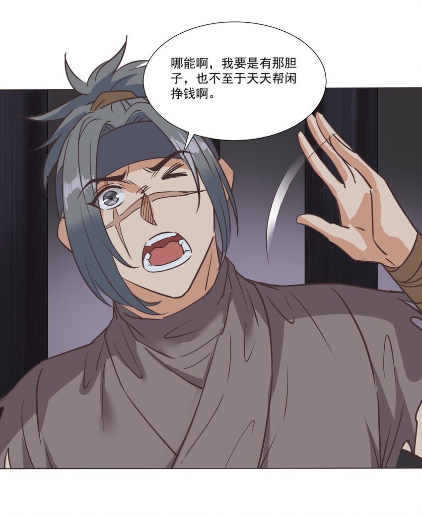 014 吃点苦头11