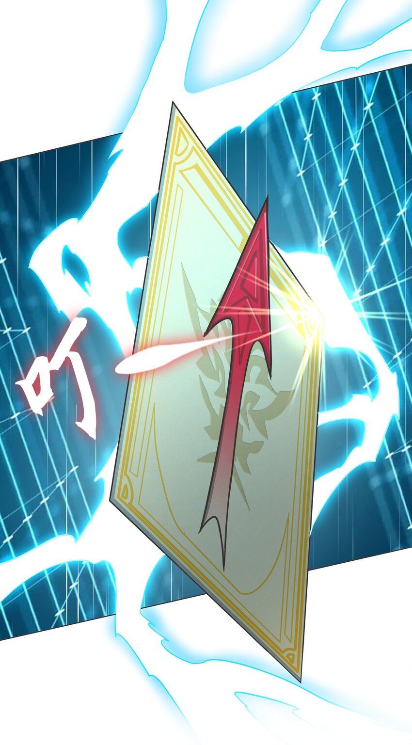 001 重生选宝！30