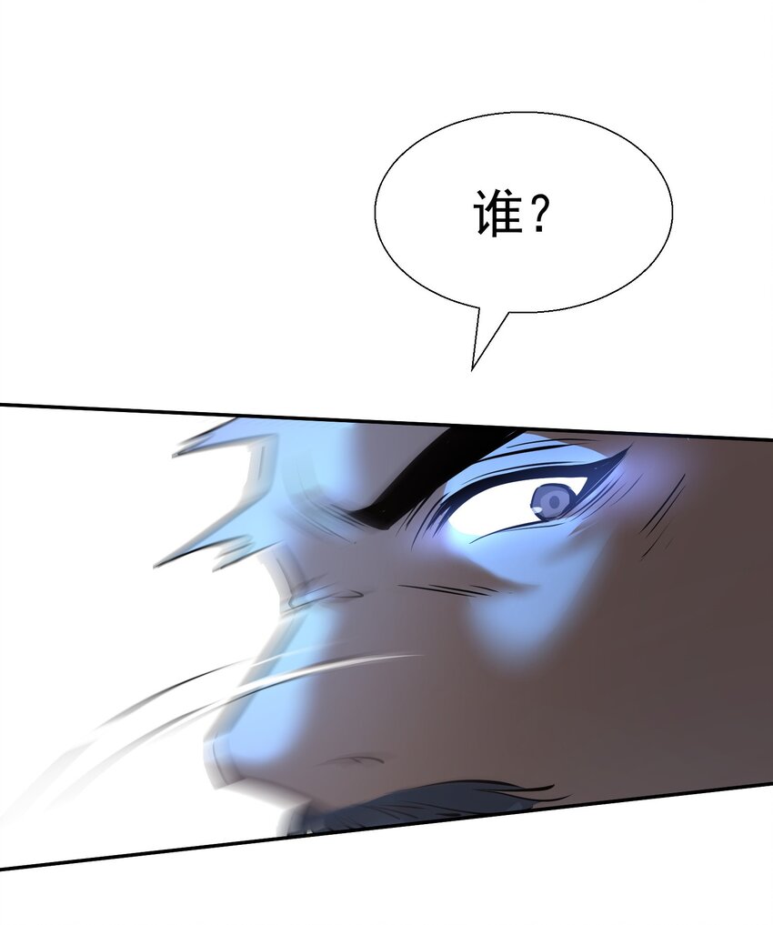 002 我等你们很久了！55