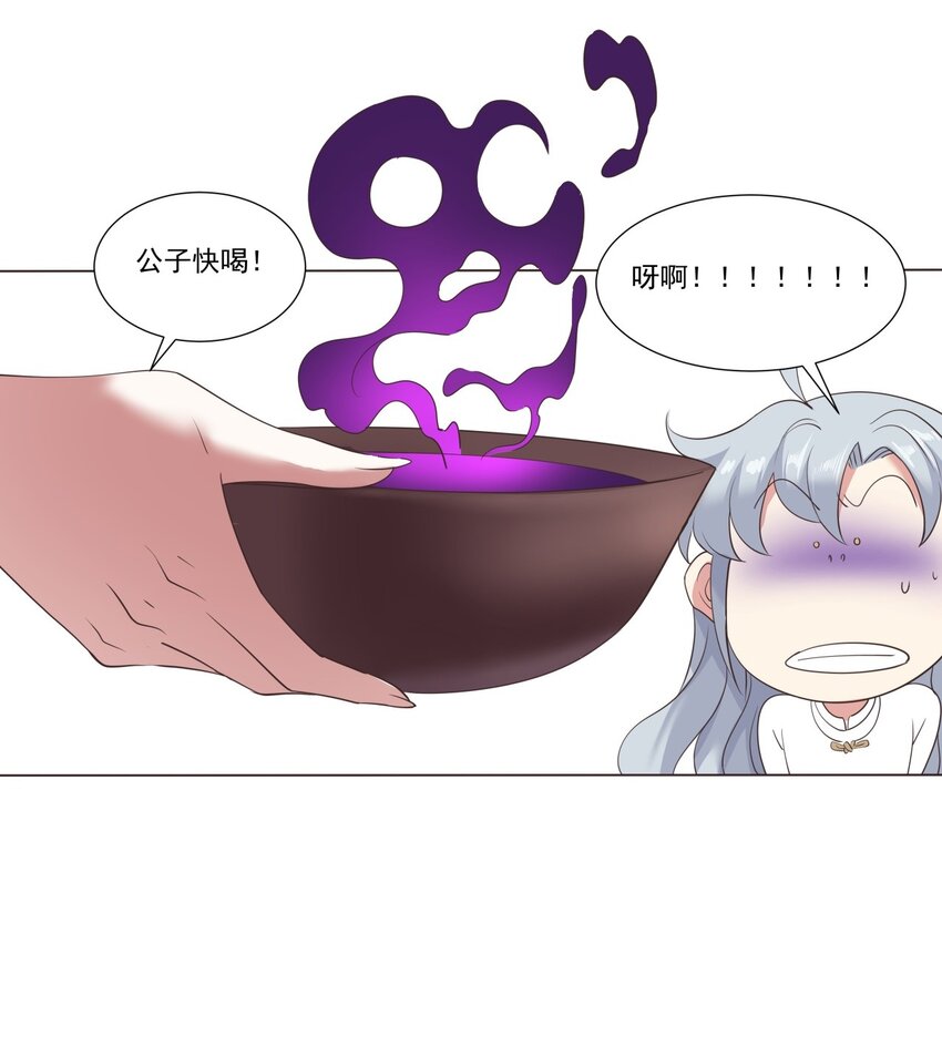 012 欲戴王冠必承其重！8