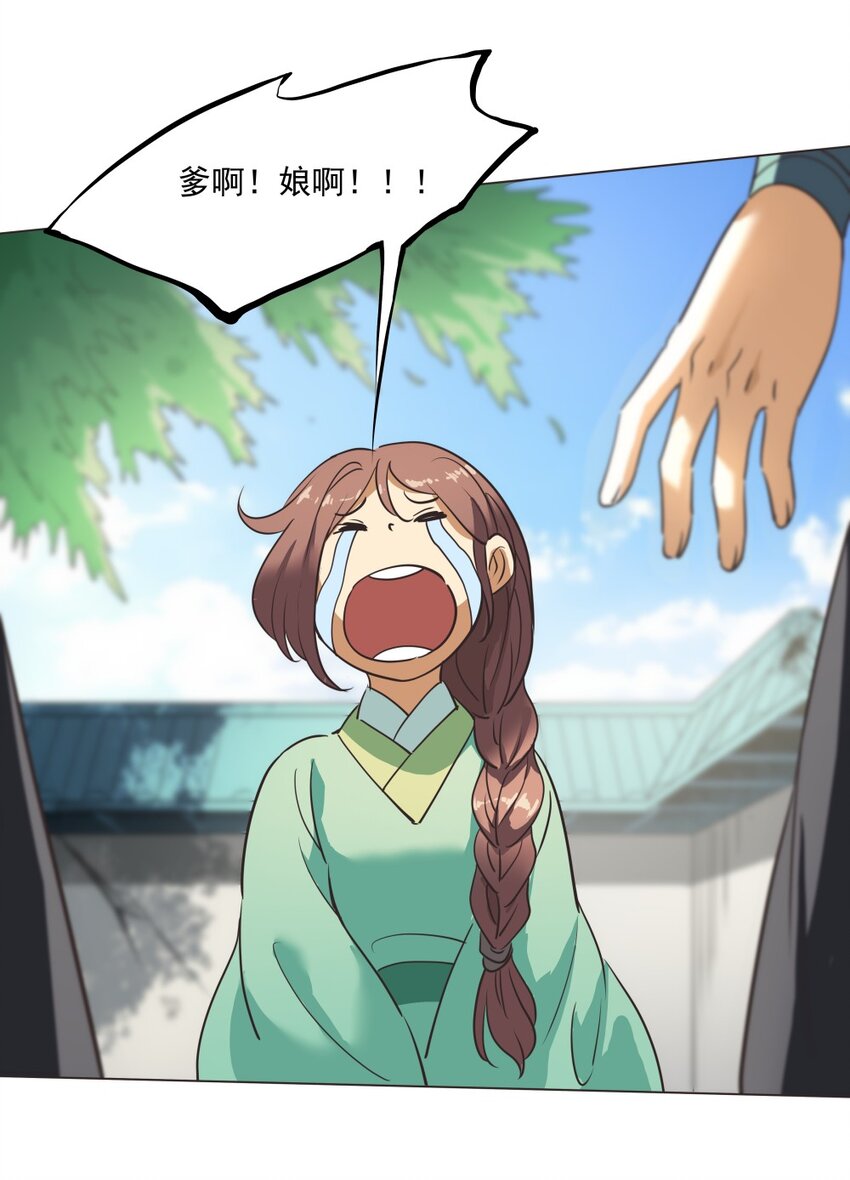 020 戏要做全套！28