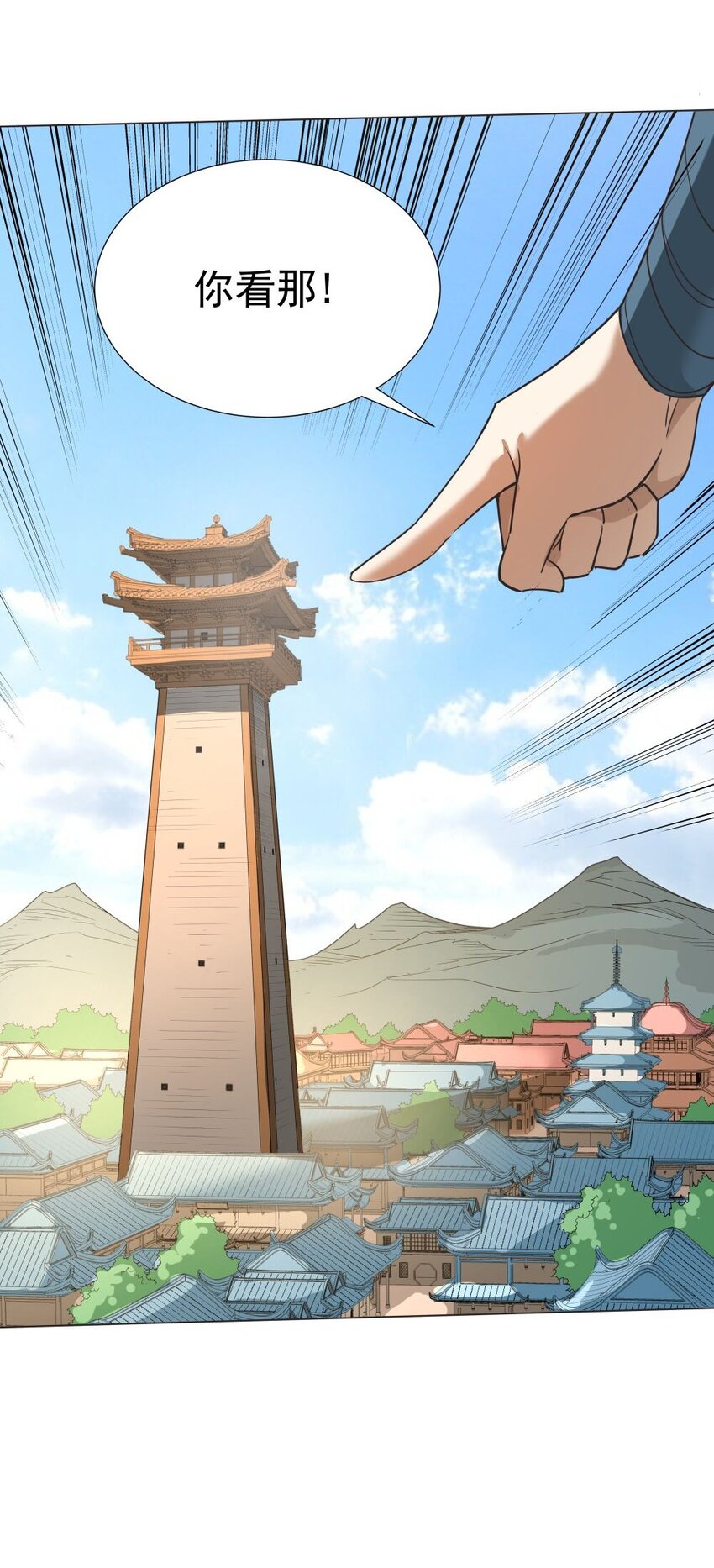 021 狂人5