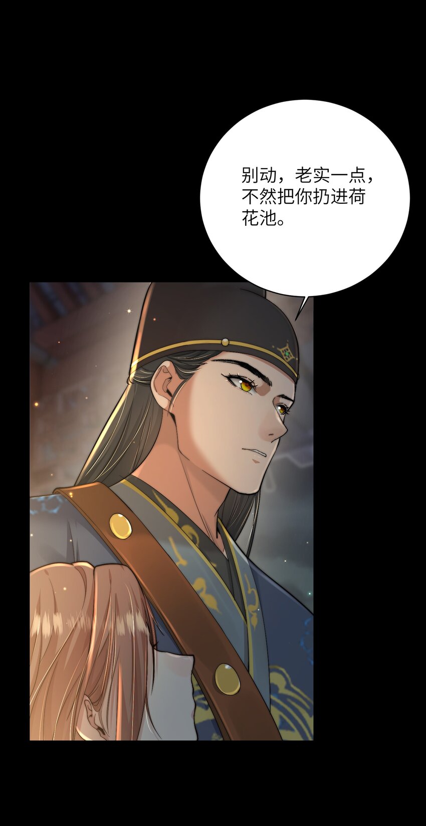 第三十五话 我帮你脱？4