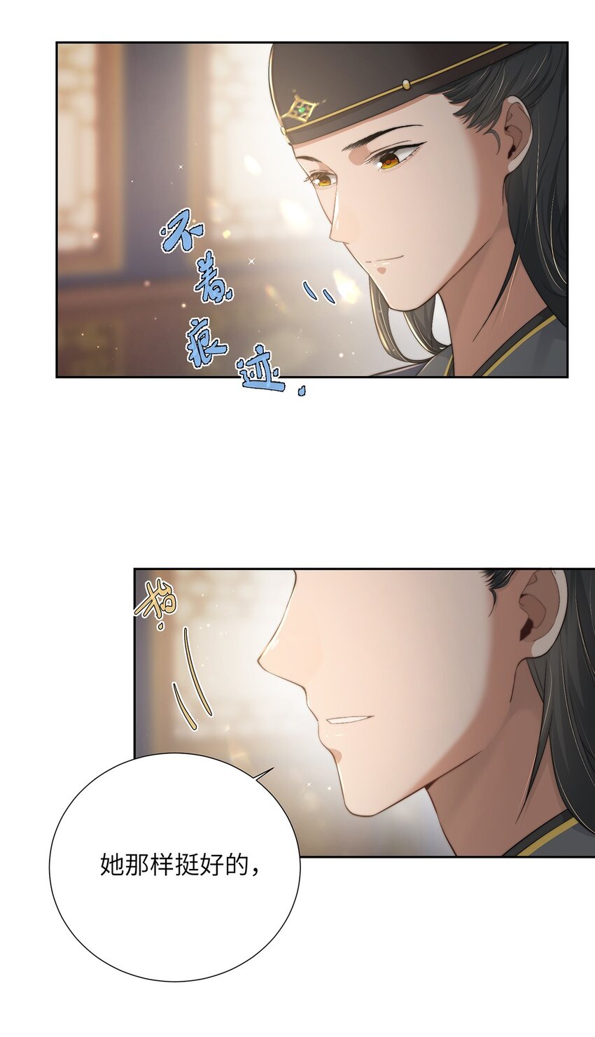 第二十五话她那样就很好35