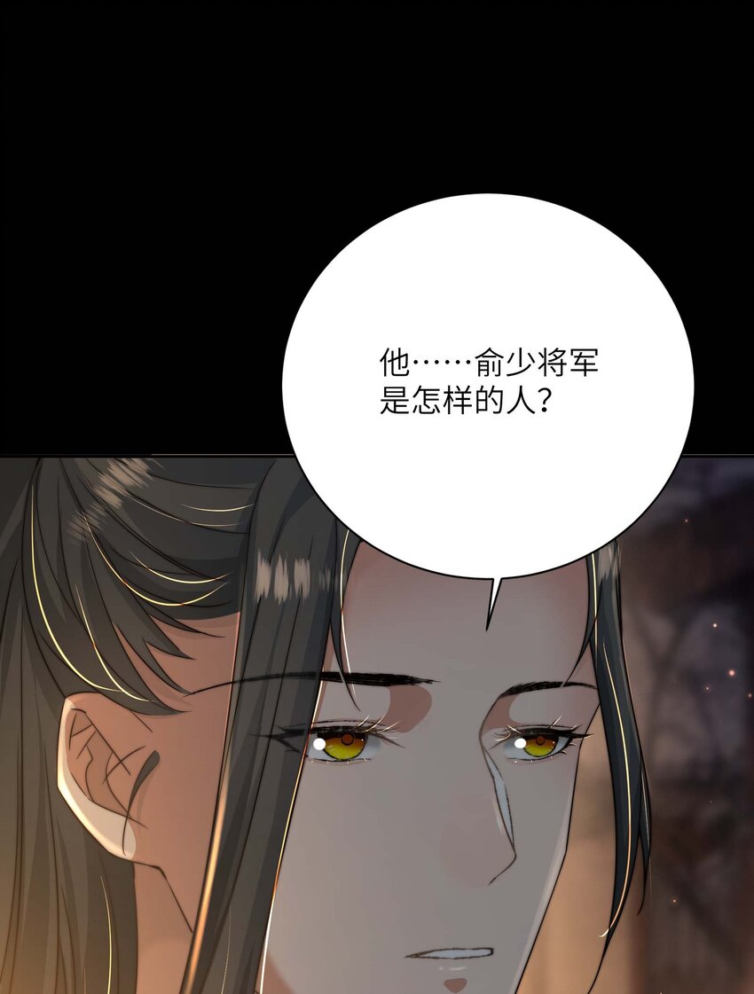 第三十八话 心结46