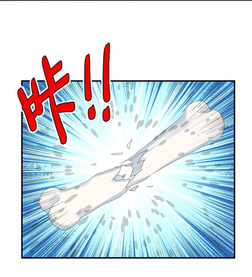 第四话 先礼后兵31