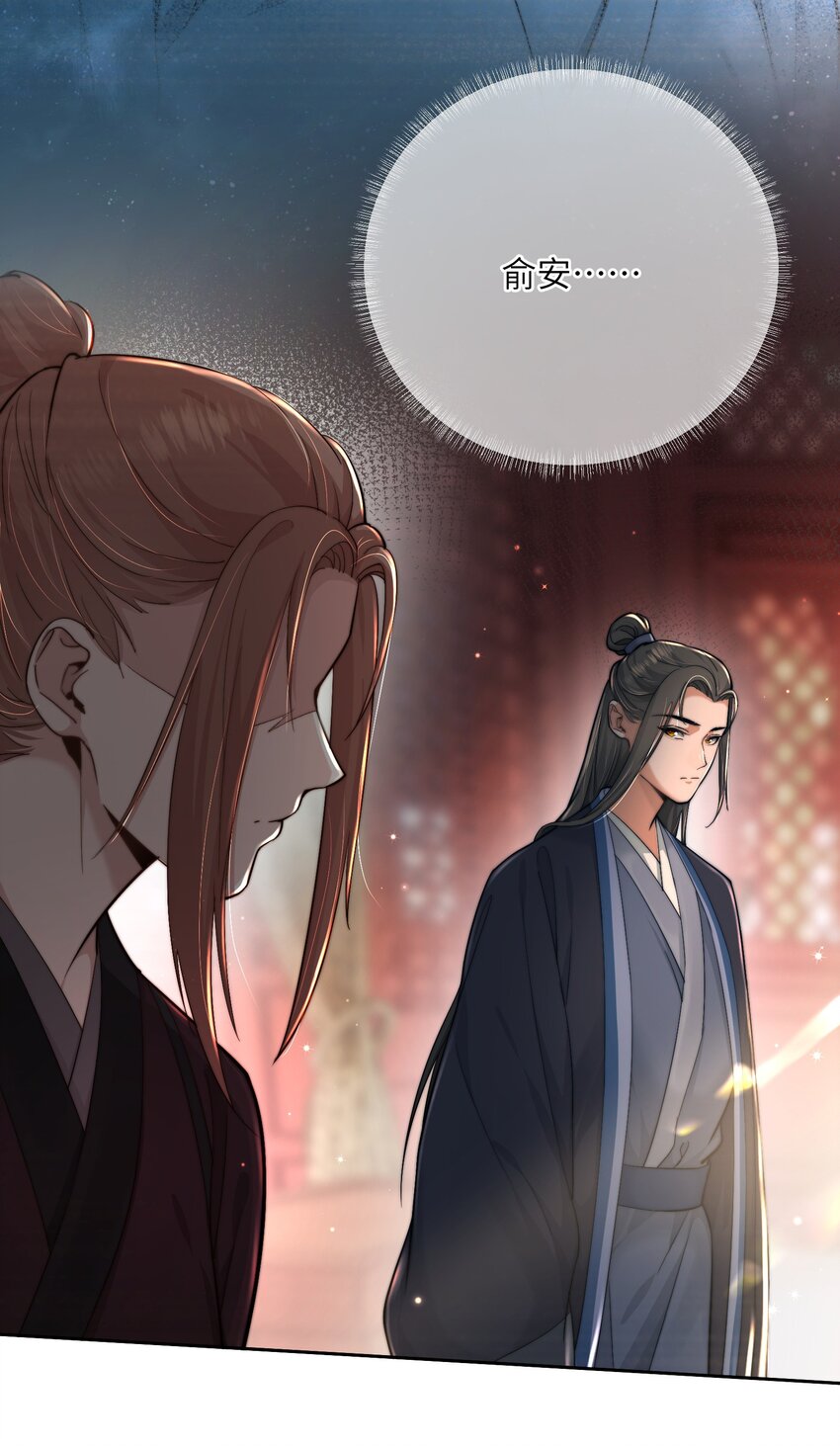 第四十一话 真相大白38