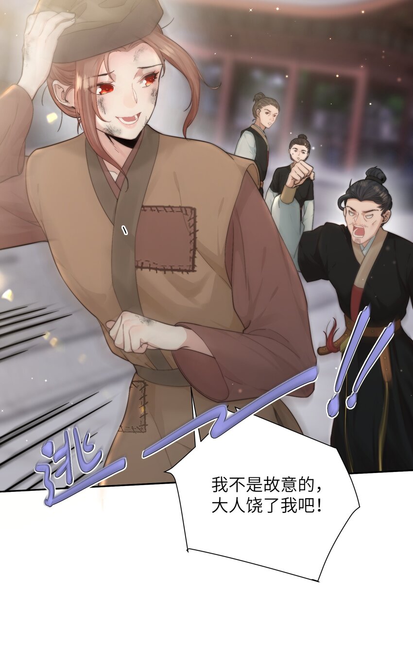 第二十七话亲手讨回来51