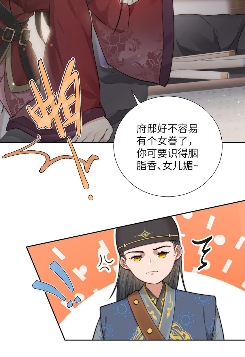 第二十五话她那样就很好38
