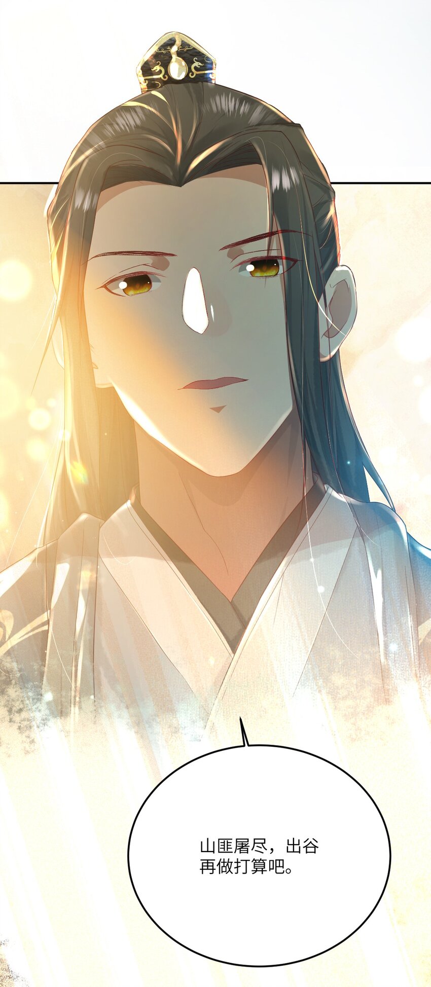 第五话 状元郎44