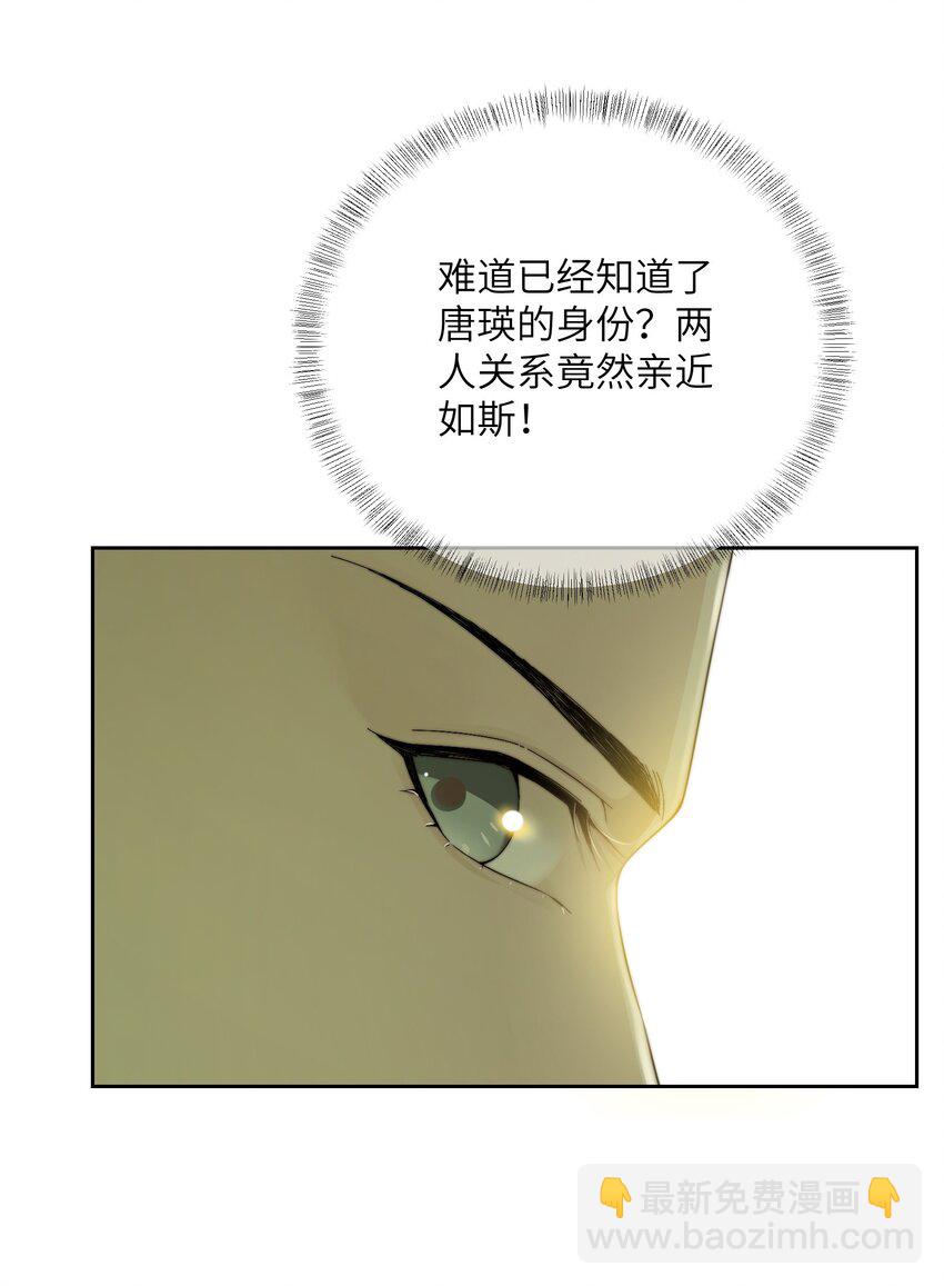 第三十七话 相谈甚欢34