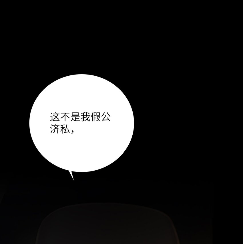 第三十五话 我帮你脱？27