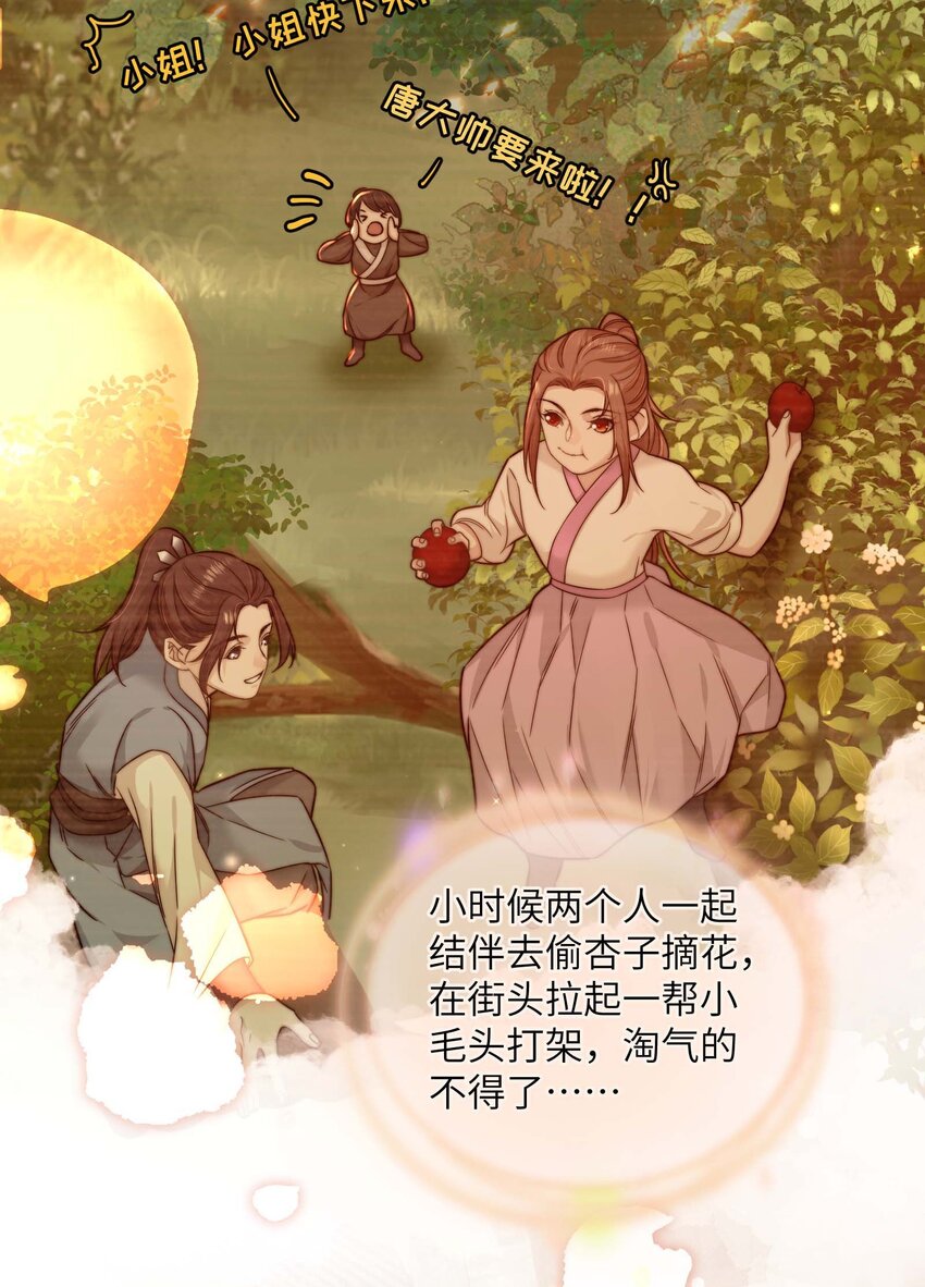 第三十八话 心结50