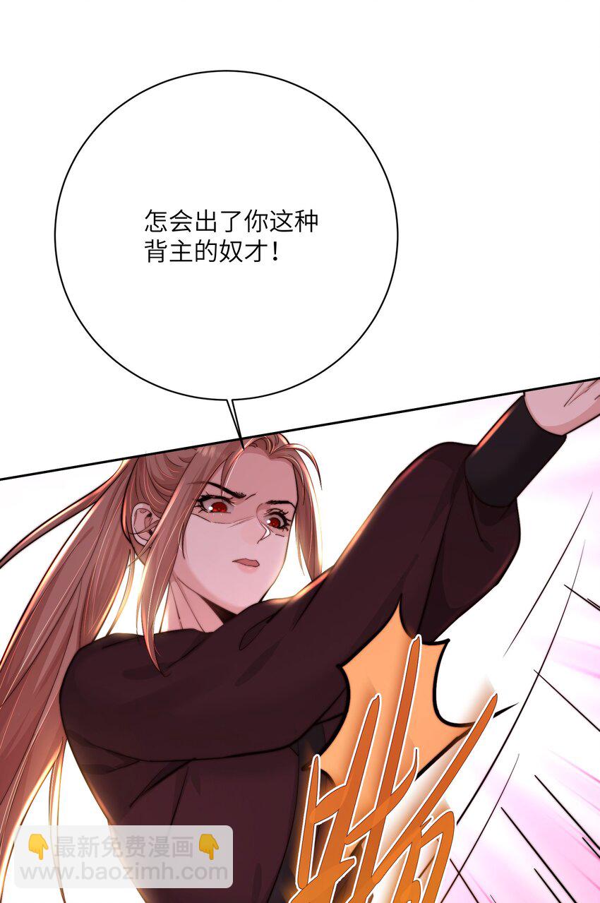 第四十二话 抗旨不遵？12