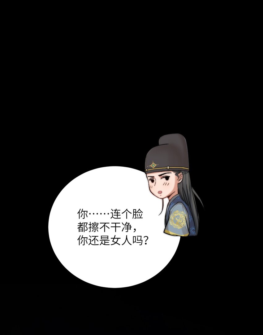 第三十话色欲熏心？14