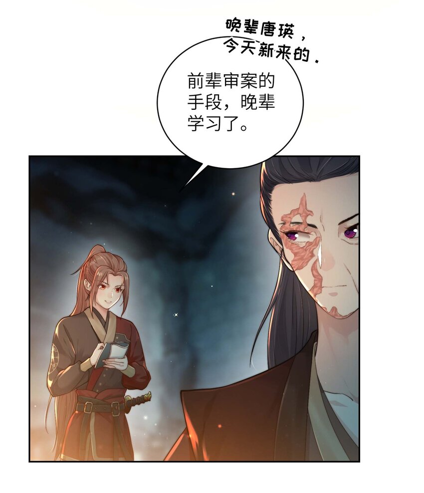 第二十二话 春娘14