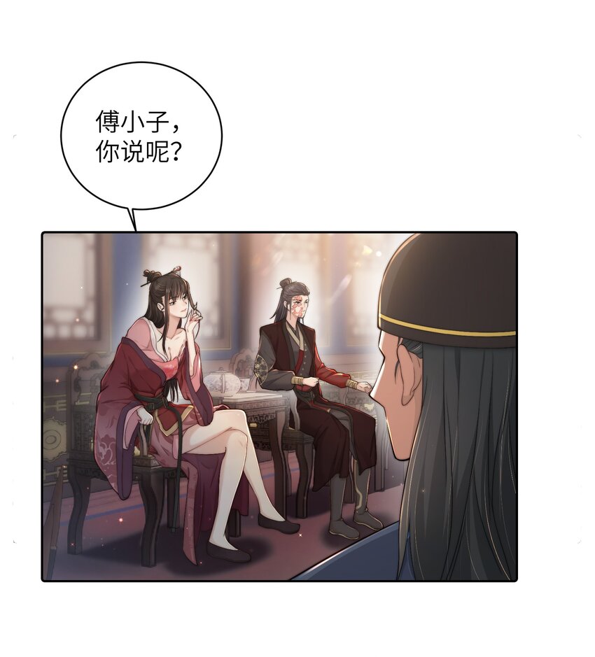 第二十四话姚娘37