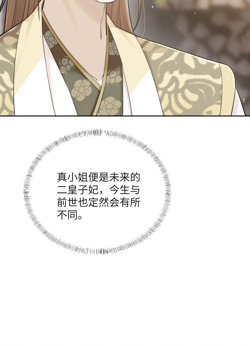 第二十七话亲手讨回来16