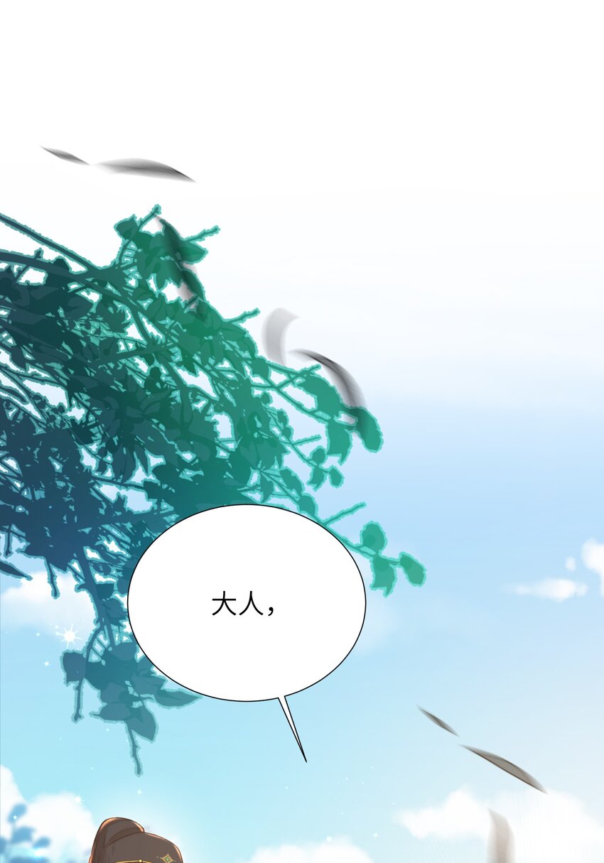 第十一话 来历不明13