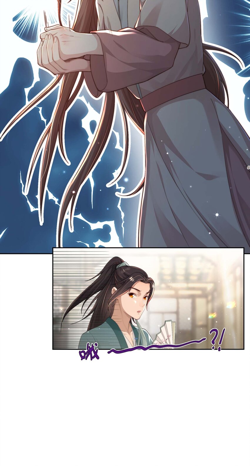 第十九话 朋友妻13