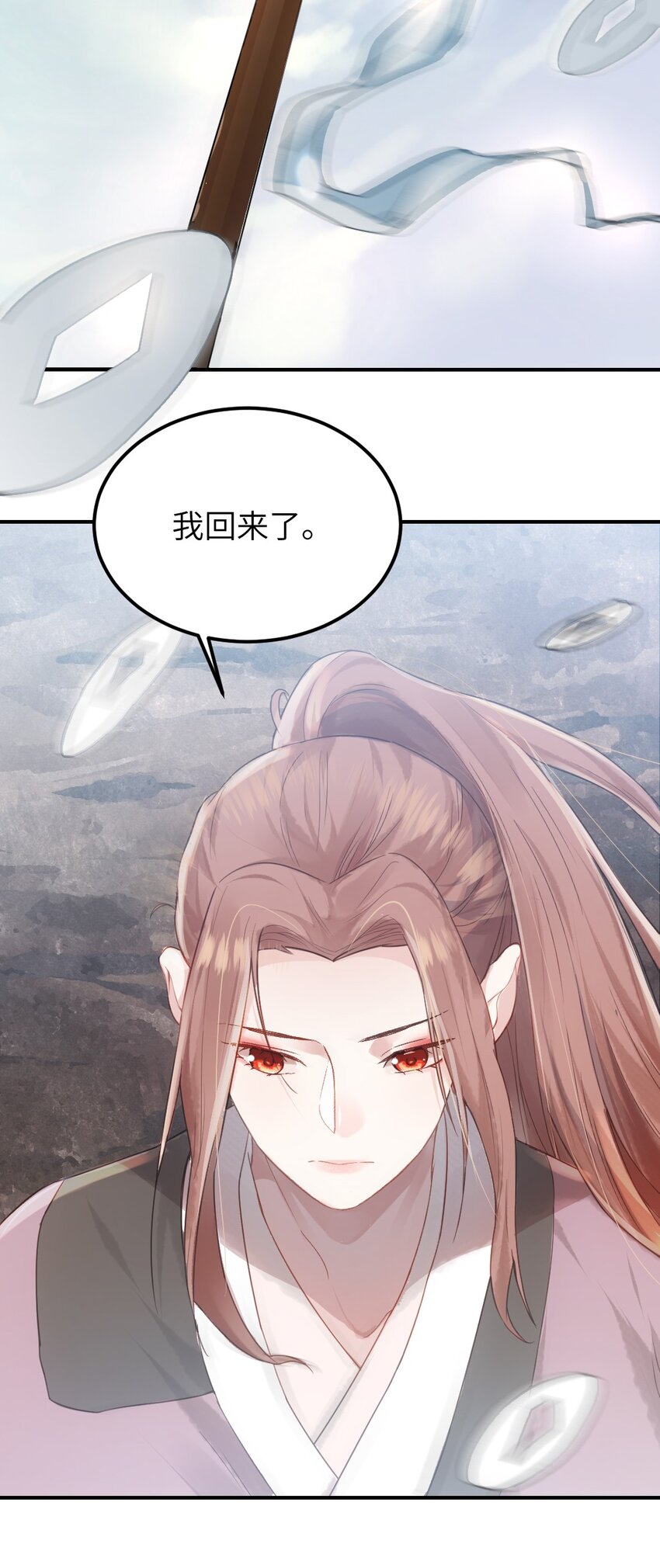 第三话 迷雾19