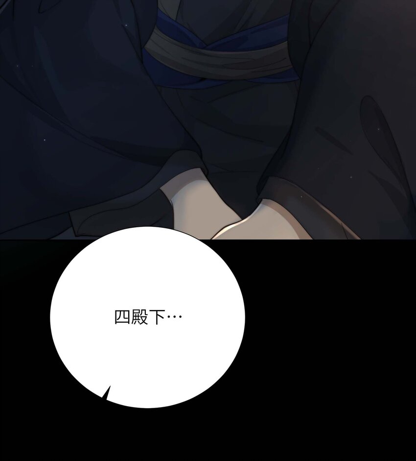 第三十二话走，告御状去！6