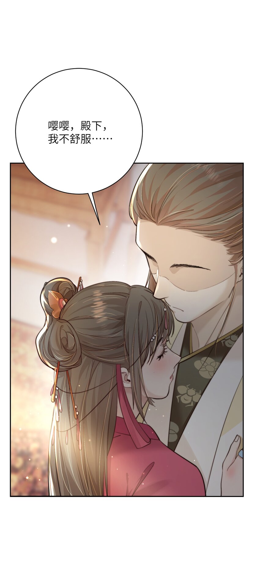 第四十一话 真相大白16