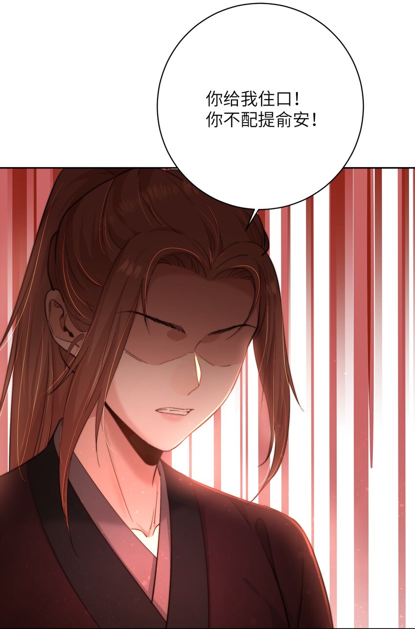 第四十一话 真相大白36