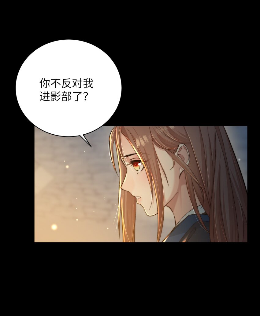 第三十五话 我帮你脱？29