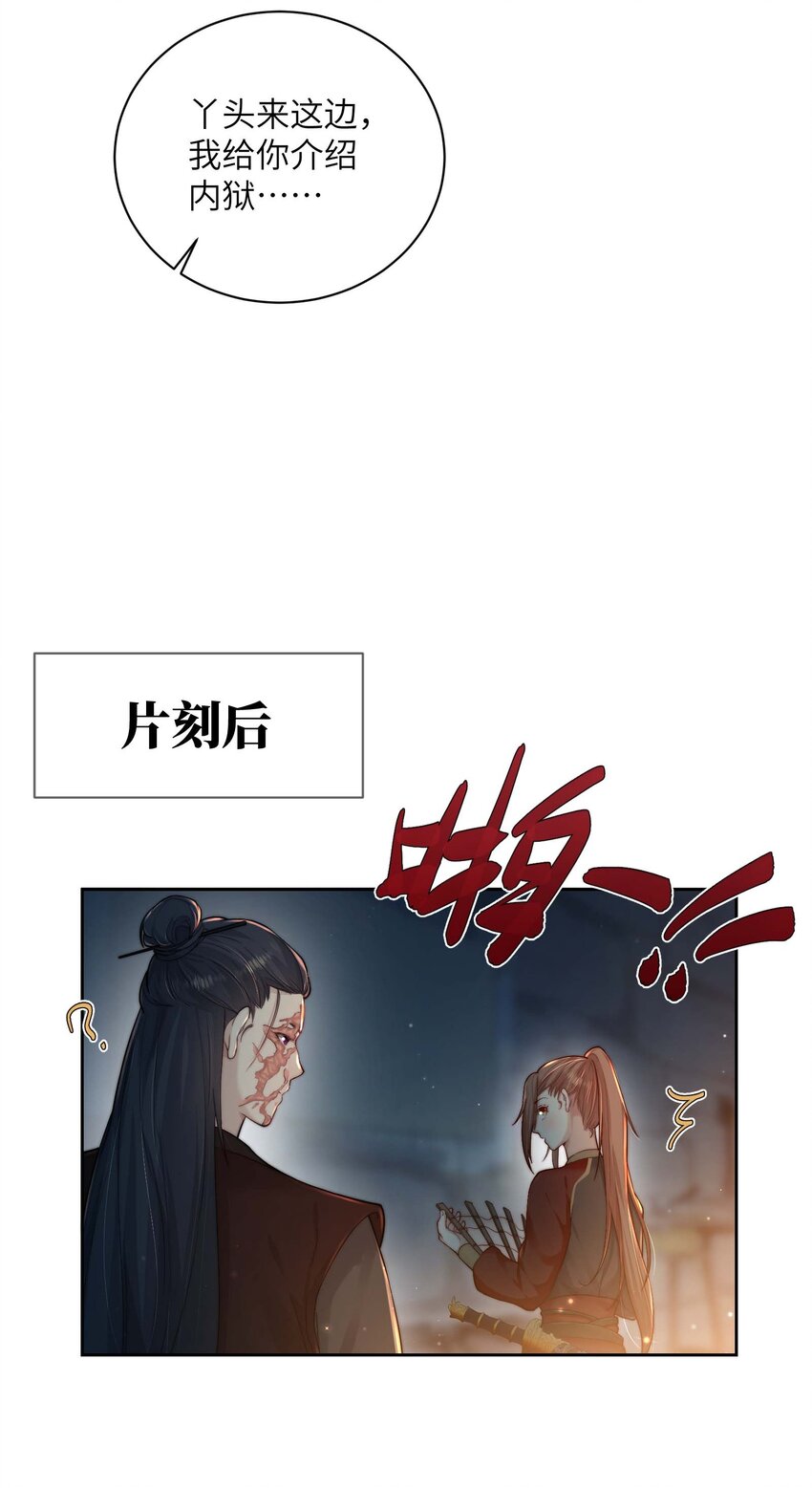 第二十二话 春娘31