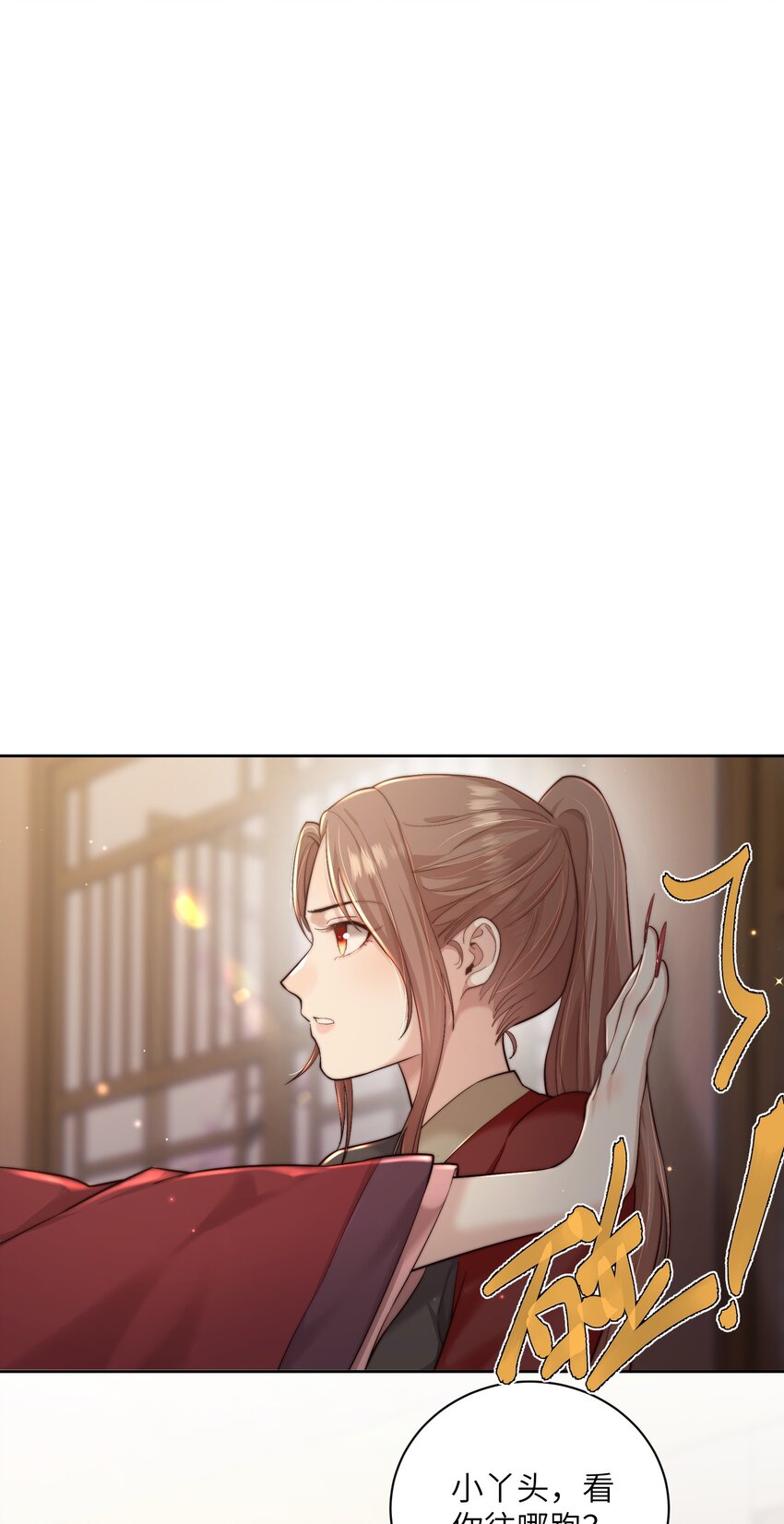 第二十七话亲手讨回来26