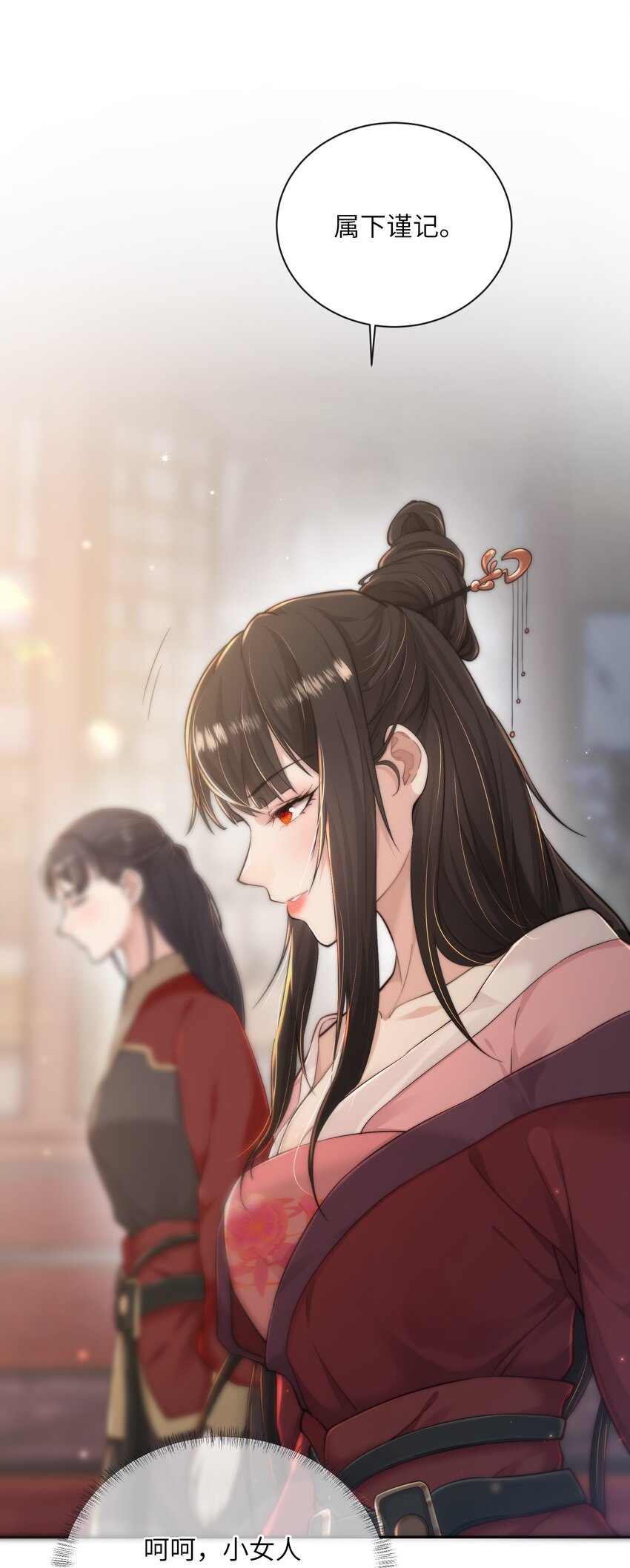 第二十四话姚娘15