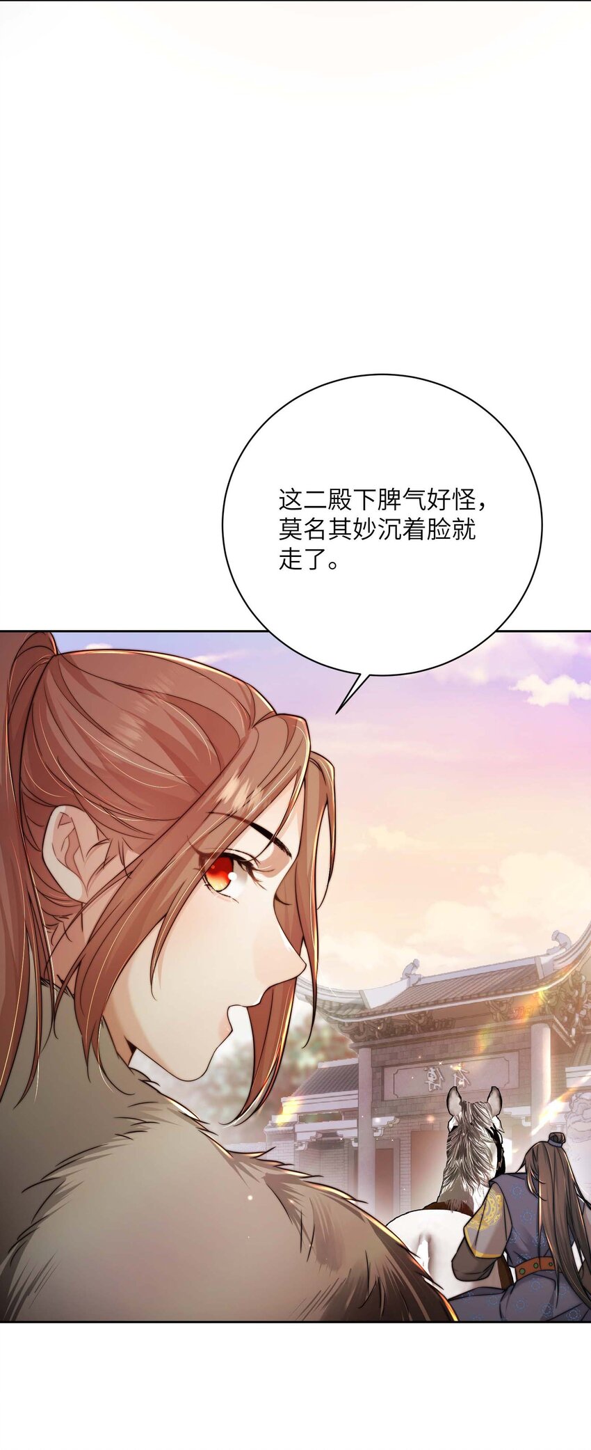 第三十八话 心结20