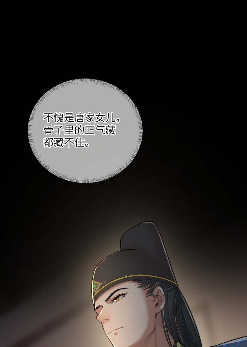 第三十一话路见不平22