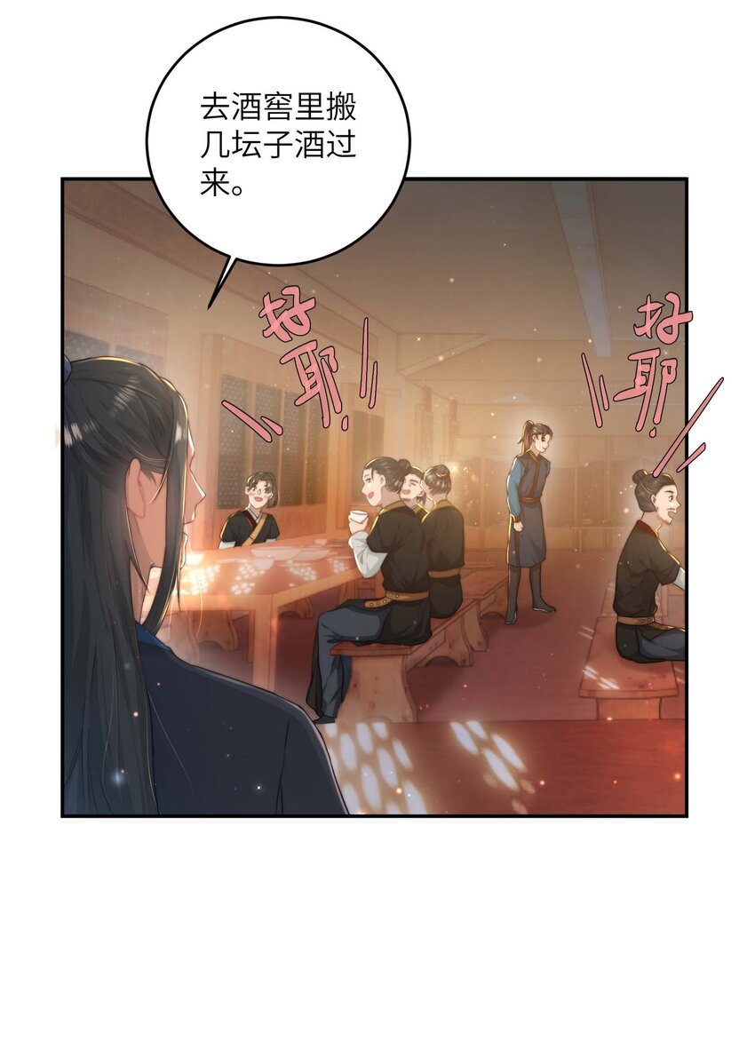 第十三话 上钩10