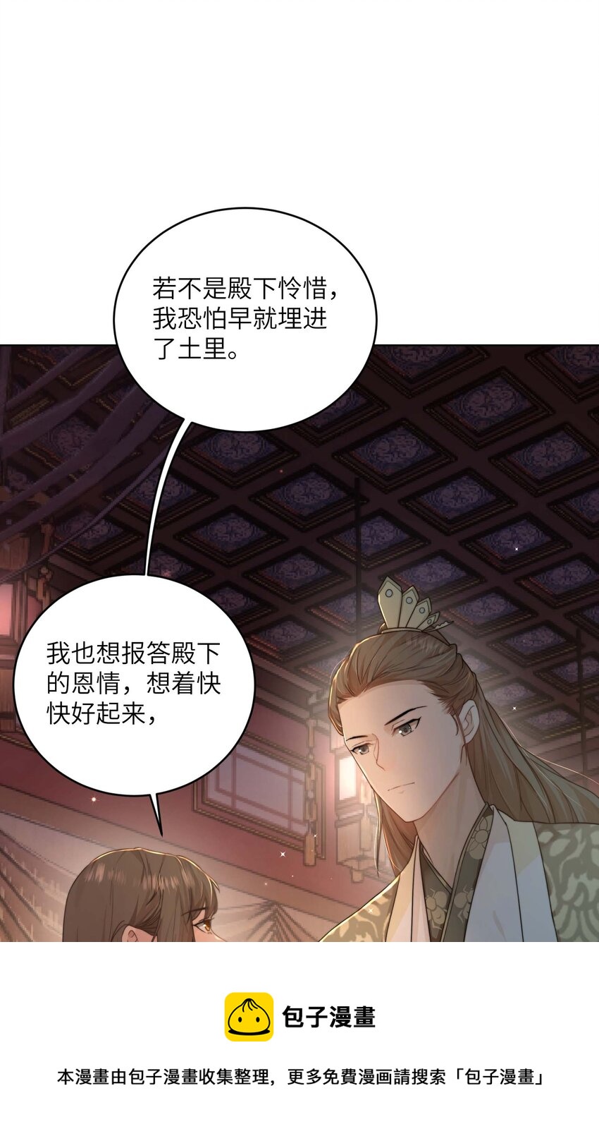 第十四话 重生36