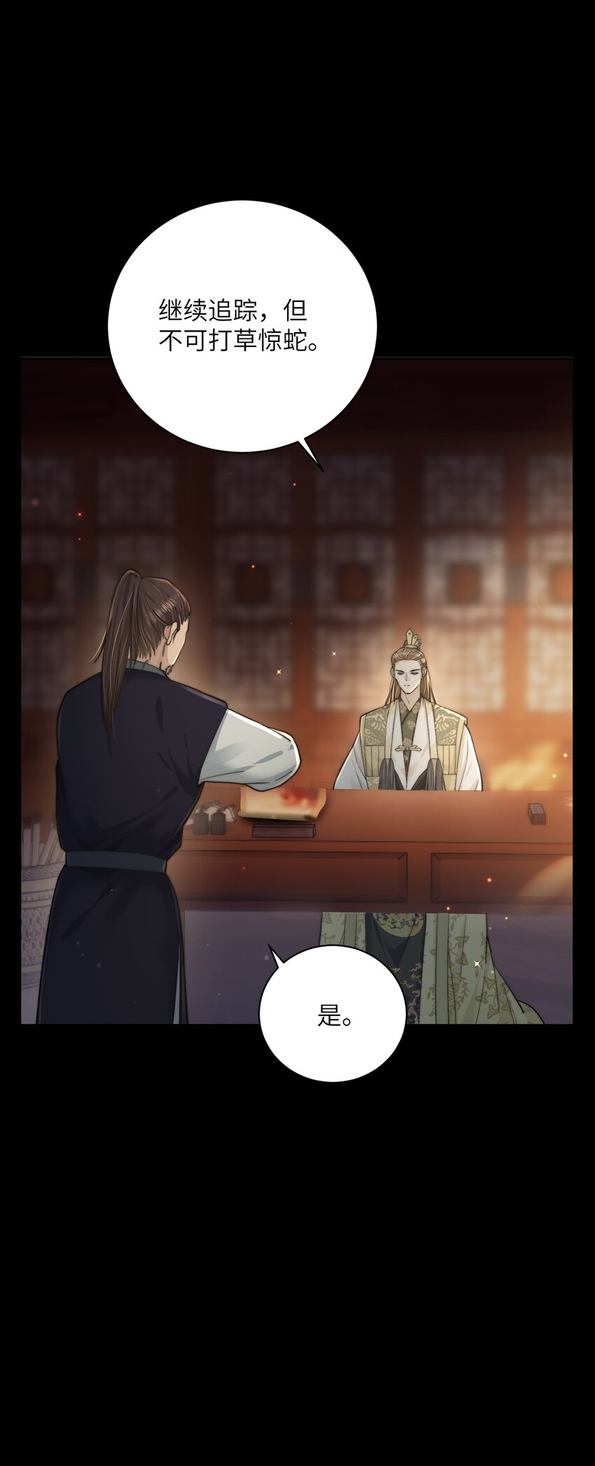 第三十五话 我帮你脱？47