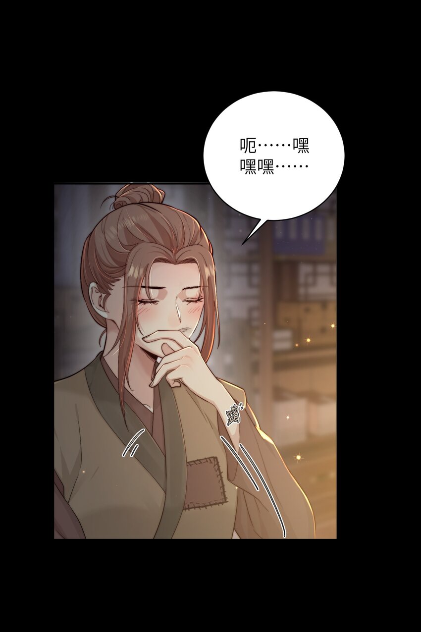 第三十话色欲熏心？8